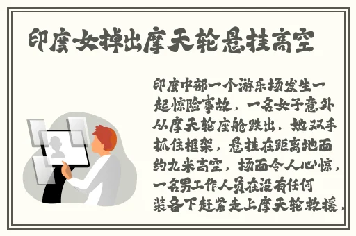 黑料老司机曝光视频在线免费播放