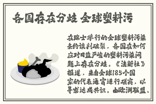 西方37大但人文艺术GO